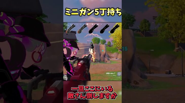 【1000発】ミニガン5丁持ちしてみた結果…【フォートナイト】 #ゆっくり実況 #最新アプデ情報 #fortnite
