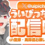 高評価＋10チャンネル登録＋10キル数チャレンジ #フォートナイト参加型  配信　#雑談#顔出し#初見さん大歓迎＃全機種OK