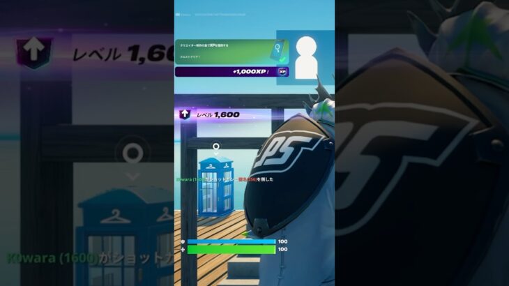 1600レベ到達！！#fortnite #xp稼ぎ#フォートナイトレベル上げ#fortniteclips #Xp #フォート　ナイト#チャプター6#レベル上げ#無限xp #レベルが上がるマップ