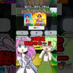 【おれんじ君ローグライク】1Bゴールドが貰える秘密のコード教えるよ【フォートナイト】3033-2815-2914