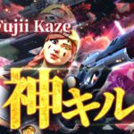 【キル集】花💐/アジア1位の最強キル集！【Fortnite/フォートナイト】