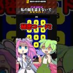 【フォートナイト】私の脳を盗まないで秘密コード2だよ【クリエティブ】