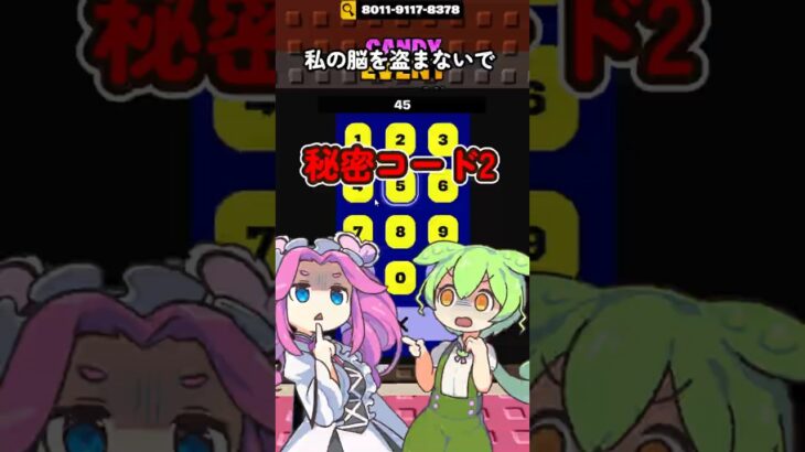 【フォートナイト】私の脳を盗まないで秘密コード2だよ【クリエティブ】