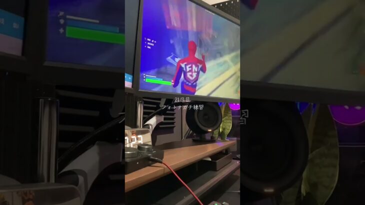 フォトナガチ練習　21日目 #フォートナイト #上手いと思ったら高評価 #100日チャレンジ