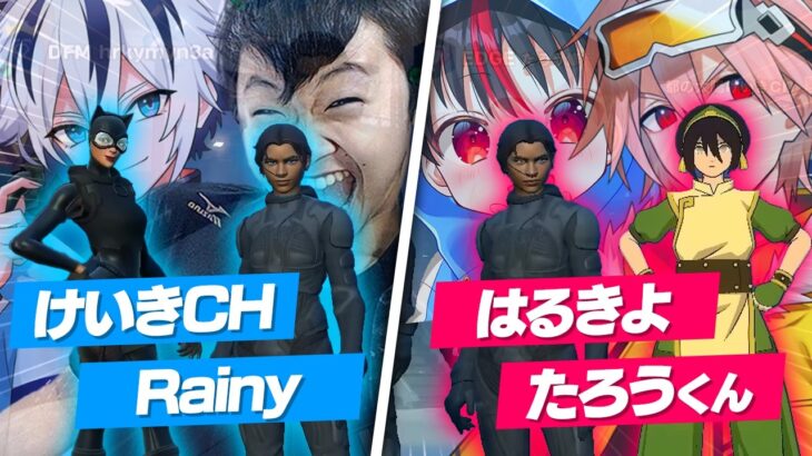 けいきとの最強デュオで2v2ガチ勝負した結果…【フォートナイト/FORTNITE】