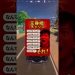 新ミニガン縛り!!（レッドスピッター3000）【フォートナイト/ゆっくり実況/ふぉーとないとゆっくり/Fortnite】#shorts #フォートナイト #ゆっくり実況