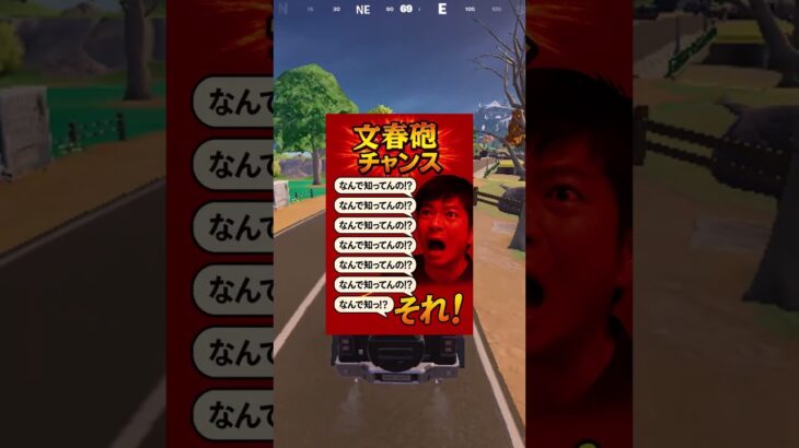 新ミニガン縛り!!（レッドスピッター3000）【フォートナイト/ゆっくり実況/ふぉーとないとゆっくり/Fortnite】#shorts #フォートナイト #ゆっくり実況