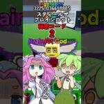 【スティールザブレインロット】種類ランダムのブレインロットラッキーロット確定の秘密コード２個目教えるよ【フォートナイト】3225-0366-8885