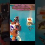 52歳下手くそおやじのメダル持ち討伐チャレンジ‼️新シーズンも初日から全力で突撃しまくり〜😆#fortnite #フォートナイト #チャレンジ #52歳