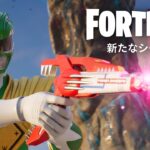 フォートナイト バトルロイヤル チャプター6 シーズン4: Shock ‘N Awesome | ローンチトレーラー