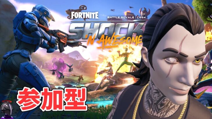 参加型 バトルロイヤル チャプター6シーズン4【フォートナイト Fortnite】