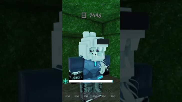 7500日生存の瞬間。#ロブロックス #roblox #99nightintheforest #99日生き残る#99days