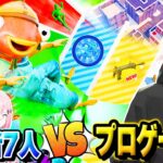 【激闘】フォトナ実況者7人vsプロゲーマー”PONY”でも『スライディングで手に入れた武器』しか使えなかったらタイマン勝てるんじゃね？ｗｗｗ【フォートナイト】