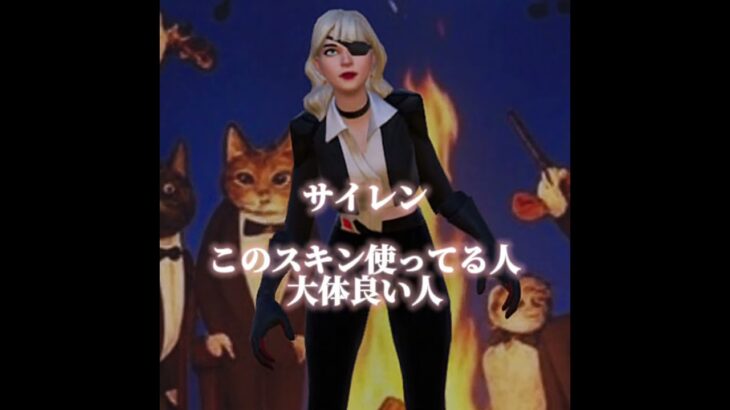 【個人的】猛者スキン8選 #おすすめ #おすすめにのりたい #フォートナイト #人気になりたい #バズりたい #pubgmobile #フォートナイトクリエイティブ #バズれ #ランキング
