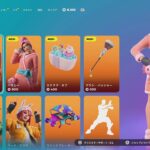 【フォートナイト 8/24 今日のアイテムショップ】新スキン バサニー/太極拳【FORTNITE SHOP】