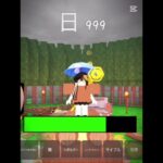 ロブロックス99 Nights in the Forestで遂に1000日達成！？#roblox #99 Nights in the Forest