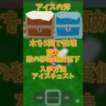 [99 nights in The forest] アイテム紹介Part2 斧編   #ロブロックス #roblox #99nightintheforest #紹介 #アイテム紹介