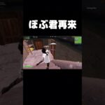 BOB君再来！【FORTNITE/フォートナイト】 #フォートナイト #fvp #fortnite ＃新シーズン