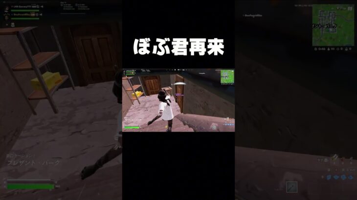 BOB君再来！【FORTNITE/フォートナイト】 #フォートナイト #fvp #fortnite ＃新シーズン