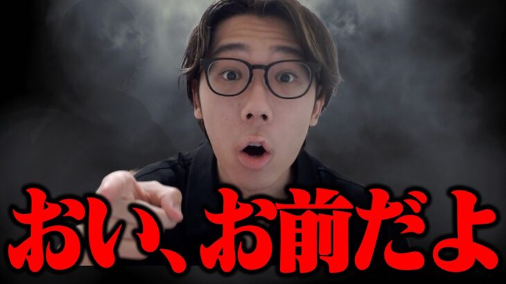 DFMの裏切り者が出ました。【フォートナイト/FORTNITE】