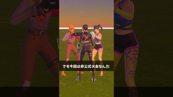 FNCS直前にBANされた人【フォートナイト/Fortnite】