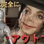 超有名アーティストから逃げるマップがアウトすぎる！【FORTNITE/フォートナイト】
