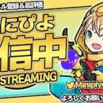 リロードデュオスキンふーくん大会決勝【FORTNITE/フォートナイト】