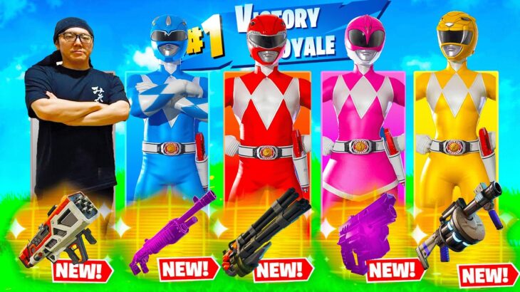 【フォートナイト】ブンブン戦隊みそきんジャーでビクロイ!?【FORTNITE】
