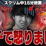 けいきちゃんねる流石にやばいって…【フォートナイト/FORTNITE】