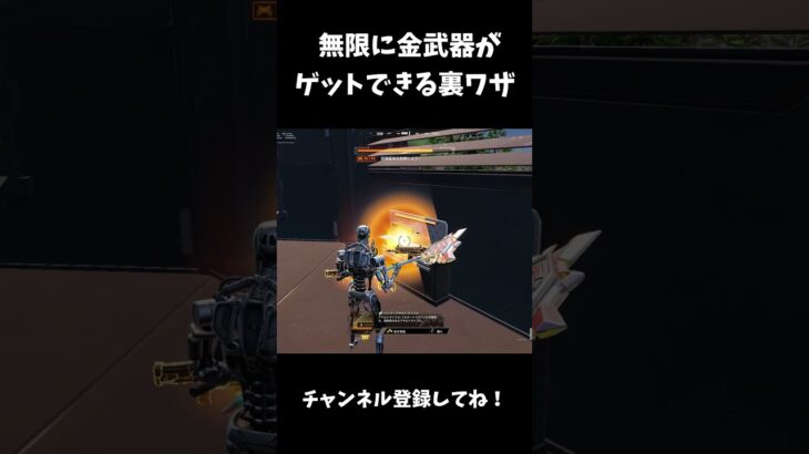 大会で無限に金武器ゲットできる裏ワザ見つけたｗｗ【フォートナイト/FORTNITE】
