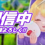 【ジャイロ】アメリカ西のスキン大会やる コメント読む【フォートナイト/FORTNITE】 #fortnite    #shorts