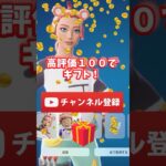 無料入手方法教えます！新スキンももらえるよ！#Fortnite  #フォートナイト  #セルビ　携帯アプリからアイテム購入で無料バックパックまだもらえたよ🍌