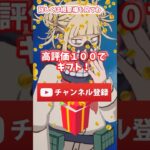 無料入手方法教えます！ケイパーやトガヒミコ！#フォートナイト #Fortnite #トガヒミコ