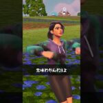 ズルして負けてる人【フォートナイト/Fortnite】