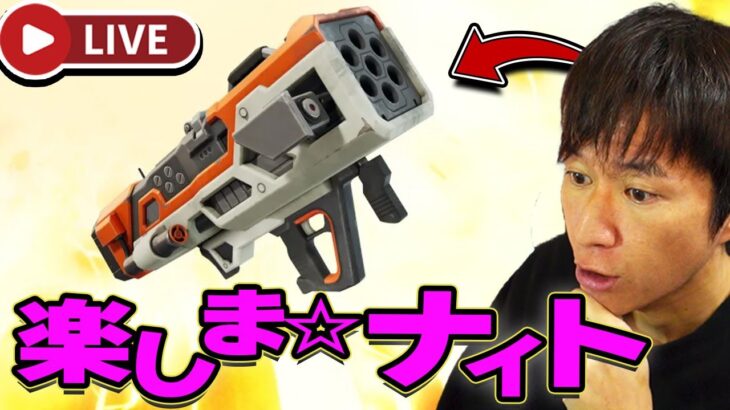 【🟡参加型企画】ロケラン・チャレンジ【フォートナイト | Fortnite】【ゼロビルド】