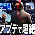 【必見】もう全員シンプル編集でいいかもしれない、その衝撃の理由とは？(まさかの特別ゲスト)【フォートナイト/Fortnite】