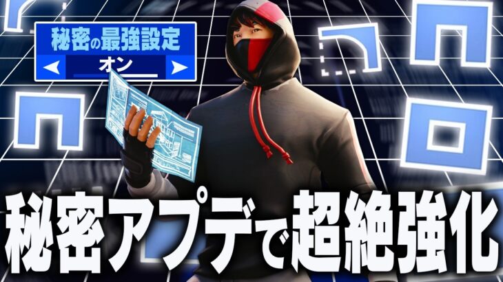【必見】もう全員シンプル編集でいいかもしれない、その衝撃の理由とは？(まさかの特別ゲスト)【フォートナイト/Fortnite】