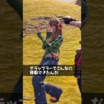 グラップラー極めてる人【フォートナイト/Fortnite】