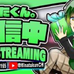 アメリカ西スキン大会！【フォートナイト/Fortnite】
