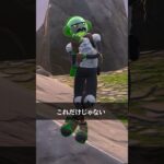 フローベリーフィズ使いこなしてる人【フォートナイト/Fortnite】