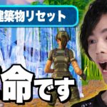 【緊急】アプデでシンプル編集がさらに強化されました【フォートナイト/Fortnite】