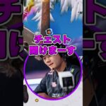 アジア王者のいるスクワッドが騒がしすぎる【フォートナイト/Fortnite】