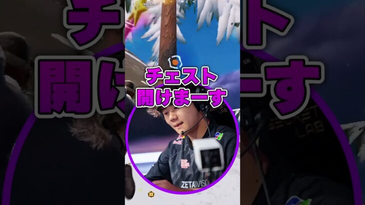 アジア王者のいるスクワッドが騒がしすぎる【フォートナイト/Fortnite】