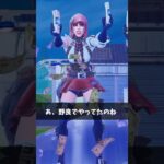 ギリギリ落下死を回避してる人【フォートナイト/Fortnite】