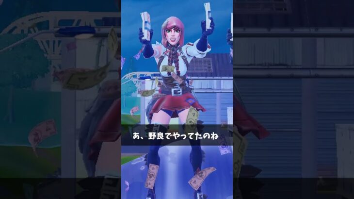 ギリギリ落下死を回避してる人【フォートナイト/Fortnite】