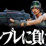【まさか】ずっと使い続けたスキンの欠点に気づいてしまいました【フォートナイト/Fortnite】