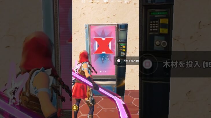 ツルハシしか使えない大会で天空城したら…【フォートナイト/Fortnite】