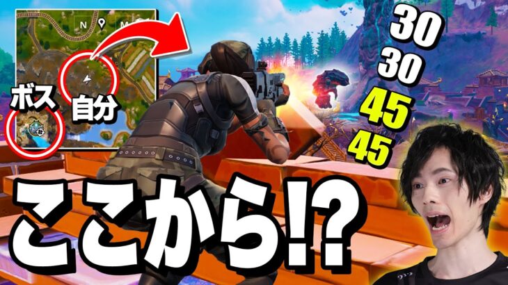 知ってるだけでお手軽ランクアップ!?強すぎるムーブがヤバすぎたｗｗ【フォートナイト/Fortnite】