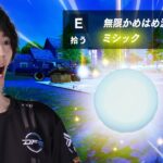 アプデでかめはめ波が無限に打てるようになった！？【フォートナイト/Fortnite】