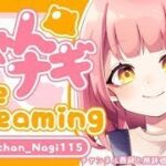 おはよう朝活配信！【フォートナイト/ Fortnite】